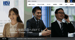 Desktop Screenshot of ibjl.co.jp